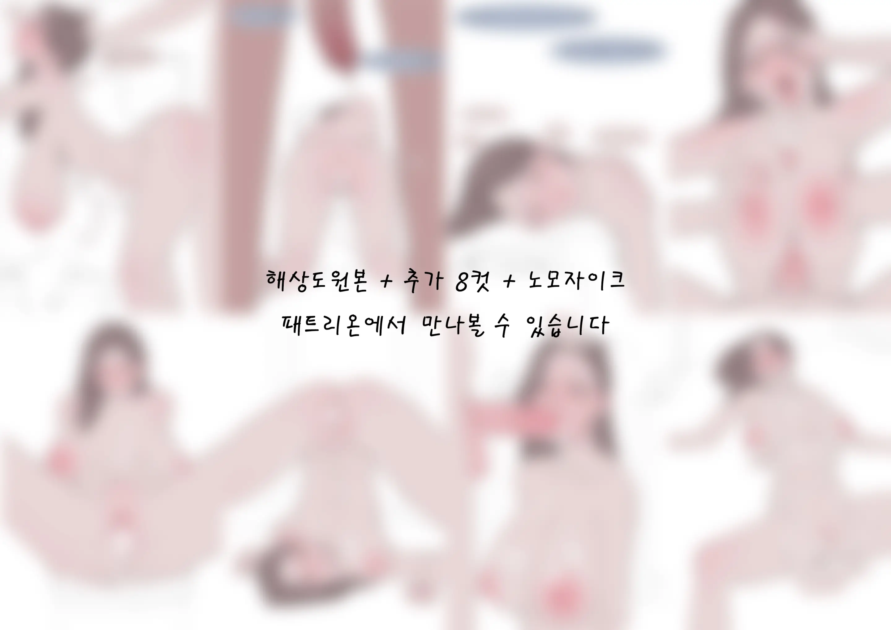 친구
